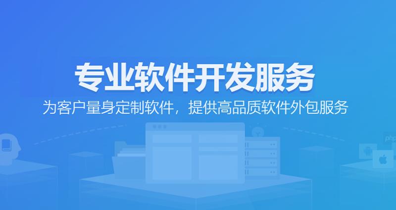 小程序开发引领数字变革