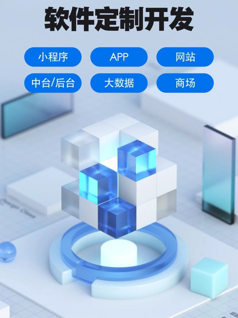 互联网时代企业发展的关键之钥——官网定制趋势探析