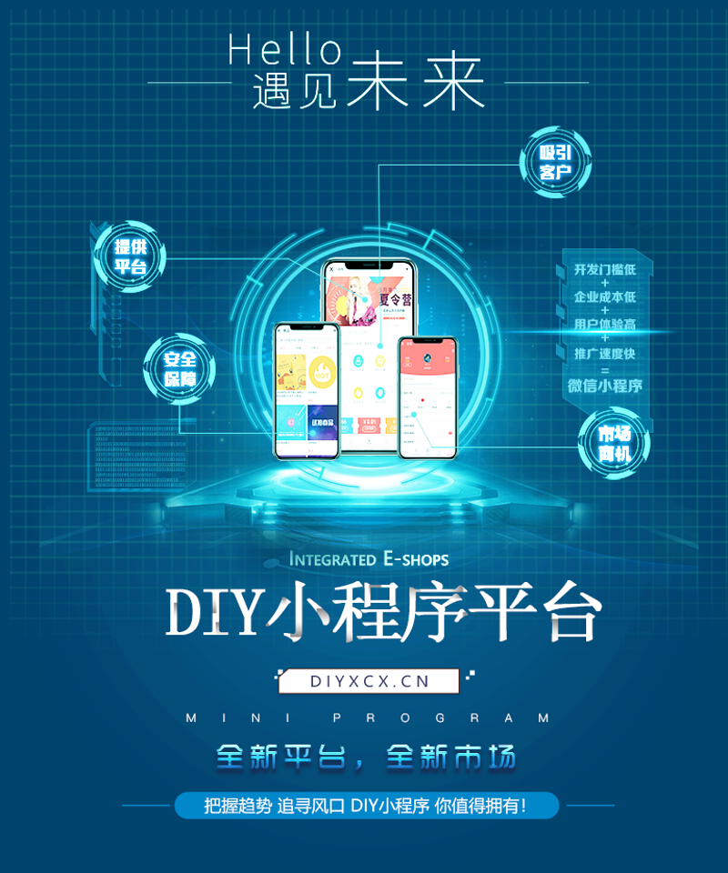 山西软件开发：技术革新引领产业升级