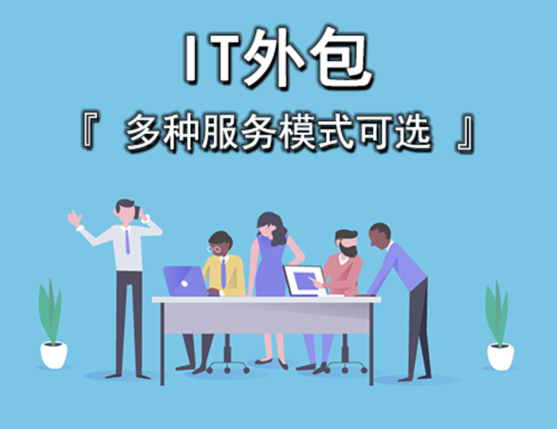 选择山西软件开发服务的智慧指南