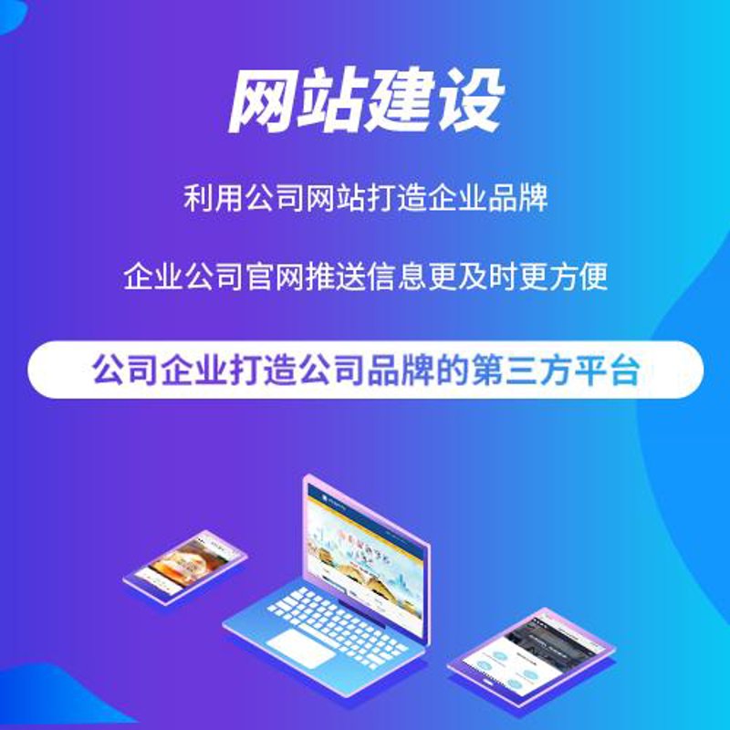 选择山西软件开发服务的智慧指南