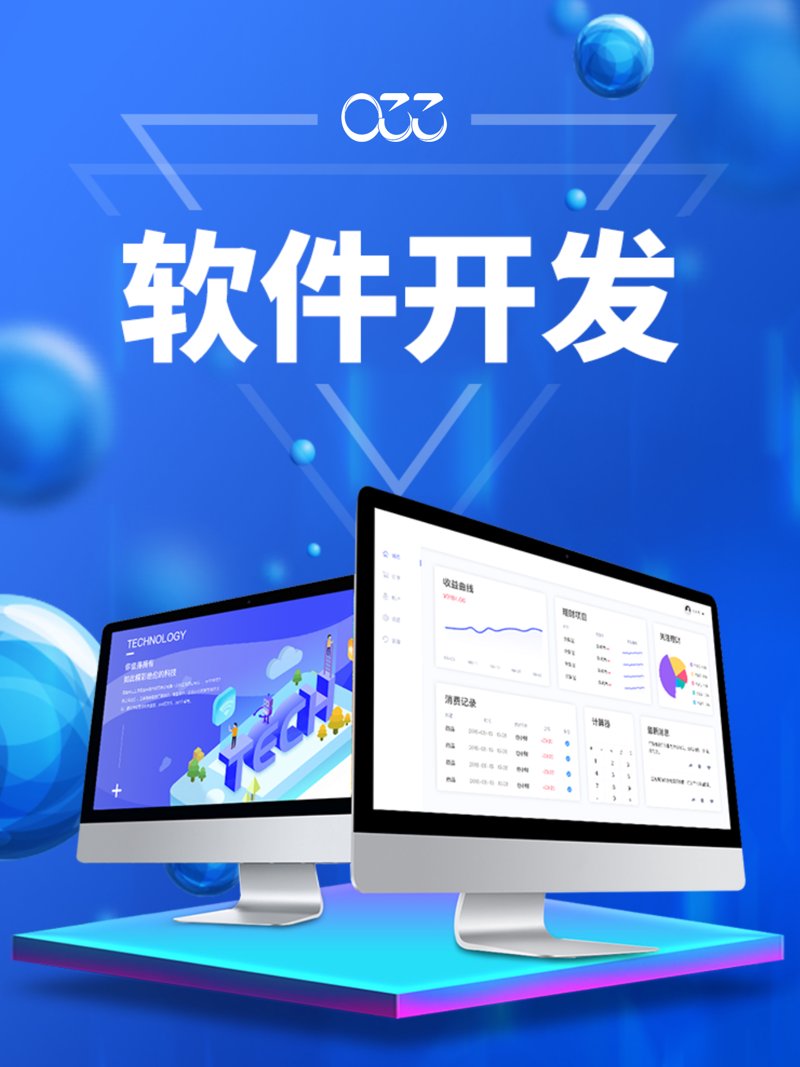 小程序开发：微创新与大机遇